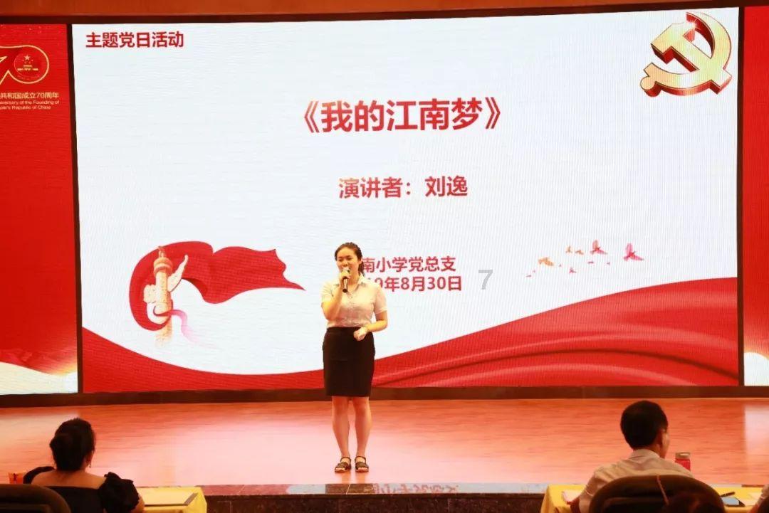 《探索知识星球平台,有时候看见小人用不正当手段得来的东西真让人羡慕,但我知道不可取,他会得到惩罚吗?带您自由飞翔》